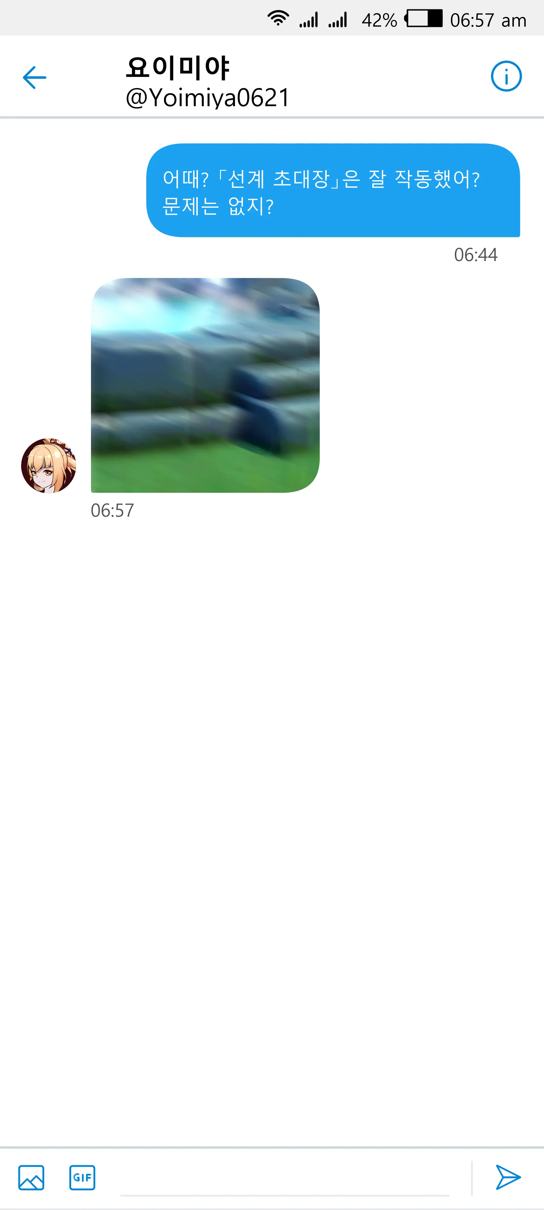 Yoimiya Housing Part01